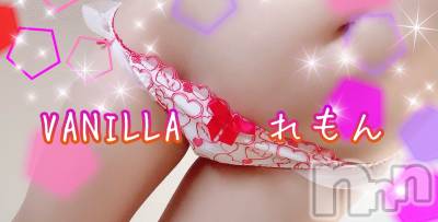 松本発デリヘル VANILLA(バニラ) れもん(22)の10月5日写メブログ「こんばんは✩.*˚」