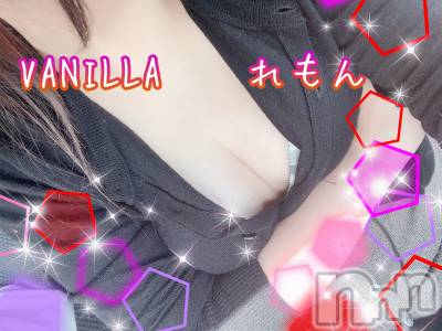 松本発デリヘル VANILLA(バニラ) れもん(22)の10月14日写メブログ「もつ鍋食べたっ」