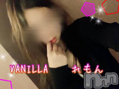 松本発デリヘル VANILLA(バニラ) れもん(22)の11月21日写メブログ「退勤ブログ٩̋(ˊ•͈ω•͈ˋ)و⚑⁎∗」