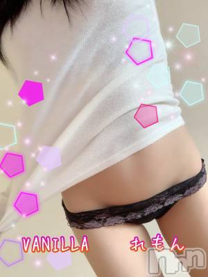松本発デリヘル VANILLA(バニラ) れもん(22)の12月5日写メブログ「おはようございます❤」