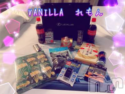 松本発デリヘル VANILLA(バニラ) れもん(22)の12月28日写メブログ「オミちゃん お礼」