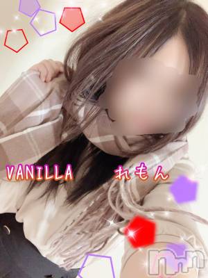 松本発デリヘル VANILLA(バニラ) れもん(22)の1月5日写メブログ「かなりショックです...」