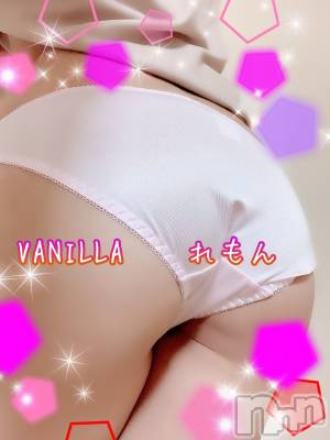 松本発デリヘル VANILLA(バニラ) れもん(22)の1月12日写メブログ「ごめんなさいm(*_ _)m」