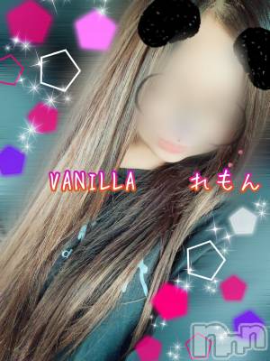 松本発デリヘル VANILLA(バニラ) れもん(22)の1月27日写メブログ「おはようございますっ」