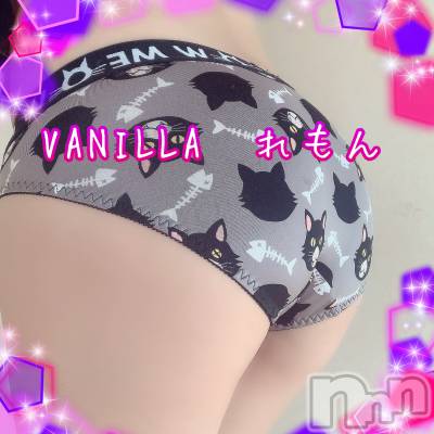 松本発デリヘル VANILLA(バニラ) れもん(22)の2月22日写メブログ「退勤です٩̋(ˊ•͈ω•͈ˋ)و⚑⁎∗」