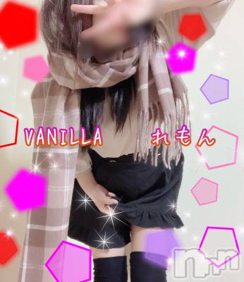 松本発デリヘル VANILLA(バニラ) れもん(22)の2月26日写メブログ「ごめんなさい👏」