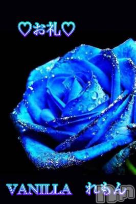 松本発デリヘル VANILLA(バニラ) れもん(22)の3月11日写メブログ「Y様 お礼ฅ•ω•ฅ」