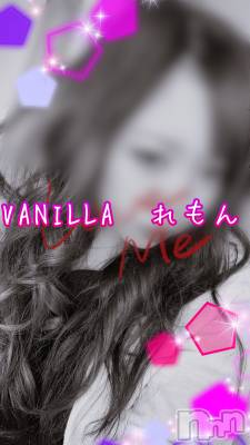 松本発デリヘル VANILLA(バニラ) れもん(22)の3月16日写メブログ「たいきん ♡」