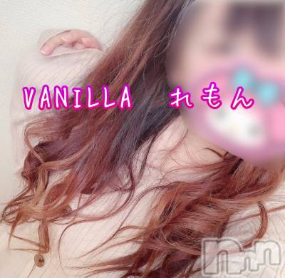 松本発デリヘル VANILLA(バニラ) れもん(22)の3月29日写メブログ「20:00～ 出勤です❣️」