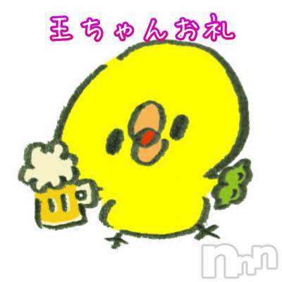 松本発デリヘル VANILLA(バニラ) れもん(22)の6月1日写メブログ「お礼だよ✩°｡⋆⸜(*˙꒳˙*  )⸝」