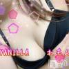 松本発デリヘル VANILLA(バニラ) れもん(22)の8月18日写メブログ「育乳って難しい...むむむ。」