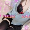松本発デリヘル VANILLA(バニラ) れもん(22)の8月20日写メブログ「のんびりする日」