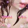 松本発デリヘル VANILLA(バニラ) れもん(22)の8月23日写メブログ「初出勤でーす(   ¯꒳¯ )ｂ」