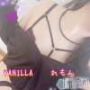 松本発デリヘル VANILLA(バニラ) れもん(22)の9月3日写メブログ「肩こり解消したいなら...!!」