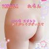 松本発デリヘル VANILLA(バニラ) れもん(22)の10月2日写メブログ「手抜きブログでごめんなさい🙏🥺」
