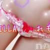 松本発デリヘル VANILLA(バニラ) れもん(22)の10月5日写メブログ「こんばんは✩.*˚」