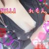 松本発デリヘル VANILLA(バニラ) れもん(22)の10月14日写メブログ「もつ鍋食べたっ」