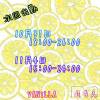 松本発デリヘル VANILLA(バニラ) れもん(22)の10月28日写メブログ「出勤日追加しました(*´ω`*)」