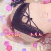 松本発デリヘル VANILLA(バニラ) れもん(22)の11月24日写メブログ「コメントについて！」