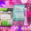 松本発デリヘル VANILLA(バニラ) れもん(22)の11月29日写メブログ「お風呂のお供(๑•̀ •́)و✧」