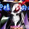 松本発デリヘル VANILLA(バニラ) れもん(22)の12月1日写メブログ「Y様 お礼(´∩ω∩｀)」