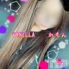 松本発デリヘル VANILLA(バニラ) れもん(22)の12月1日写メブログ「退勤ブログ(๑•̀ •́)و✧」