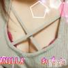 松本発デリヘル VANILLA(バニラ) れもん(22)の12月6日写メブログ「食べきれなかった～！」