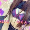 松本発デリヘル VANILLA(バニラ) れもん(22)の12月10日写メブログ「女の子らしいこと。」