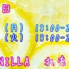 松本発デリヘル VANILLA(バニラ) れもん(22)の3月26日写メブログ「出勤日❤︎.*」