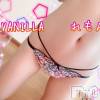 松本発デリヘル VANILLA(バニラ) れもん(22)の3月30日写メブログ「退勤です٩̋(ˊ•͈ω•͈ˋ)و⚑⁎∗」