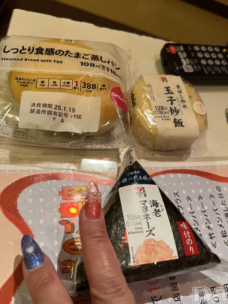 上越人妻デリヘル上越最安値！奥様Deli急便(ジョウエツサイヤスネ！オクサマデリキュウビン) 超癒し系奥様 ももこ(37)の1月18日写メブログ「17日のお礼②♡」