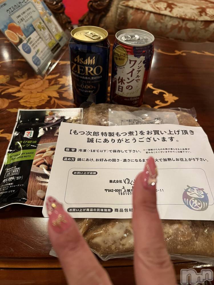 上越人妻デリヘル上越最安値！奥様Deli急便(ジョウエツサイヤスネ！オクサマデリキュウビン) 超癒し系奥様 ももこ(37)の2月4日写メブログ「1日のお礼②♡」