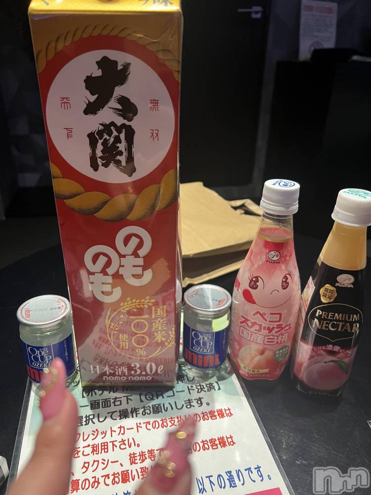 上越人妻デリヘル上越最安値！奥様Deli急便(ジョウエツサイヤスネ！オクサマデリキュウビン) 超癒し系奥様 ももこ(37)の2月11日写メブログ「10日のお礼①♡」