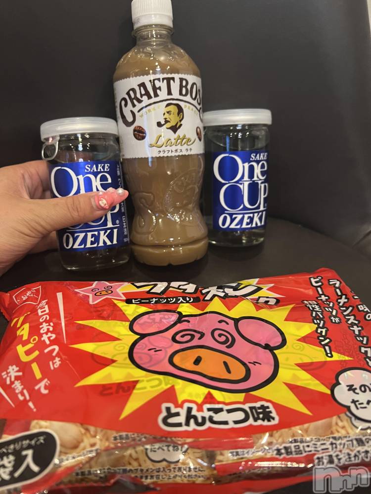 上越人妻デリヘル上越最安値！奥様Deli急便(ジョウエツサイヤスネ！オクサマデリキュウビン) 超癒し系奥様 ももこ(37)の5月24日写メブログ「20日のお礼♡」