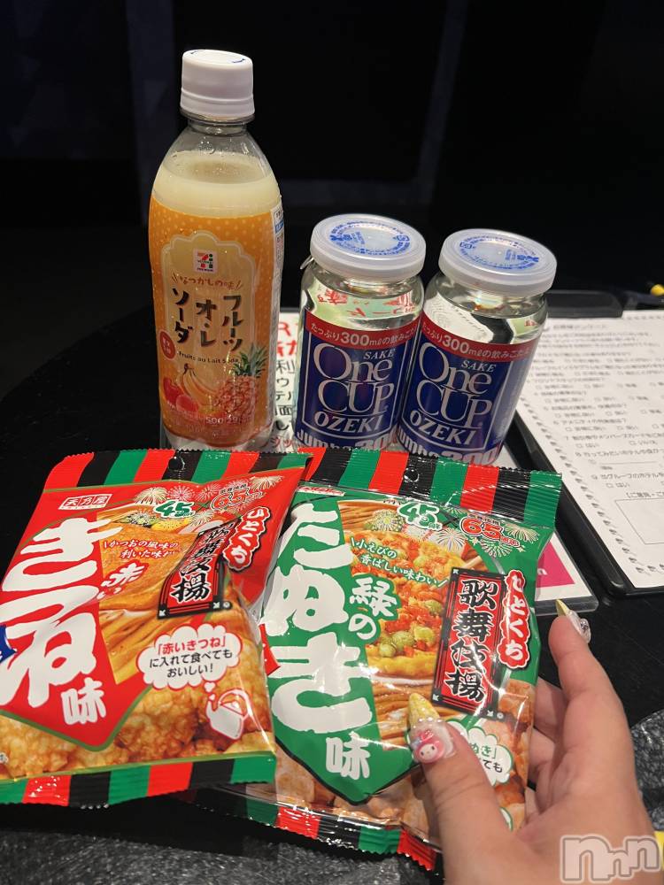 上越デリヘル上越最安値！奥様Deli急便(ジョウエツサイヤスネ！オクサマデリキュウビン) 超癒し系奥様 ももこ(37)の10月13日写メブログ「11日のお礼①♡」