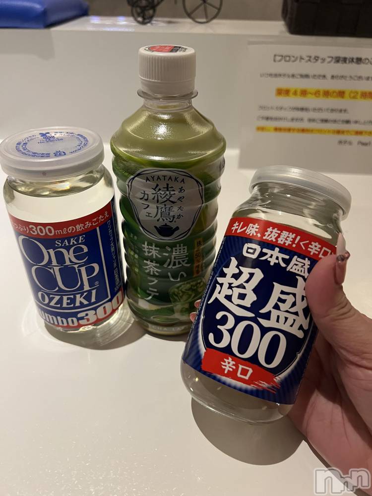 上越デリヘル上越最安値！奥様Deli急便(ジョウエツサイヤスネ！オクサマデリキュウビン) 超癒し系奥様 ももこ(37)の11月28日写メブログ「21日のお礼①♡」