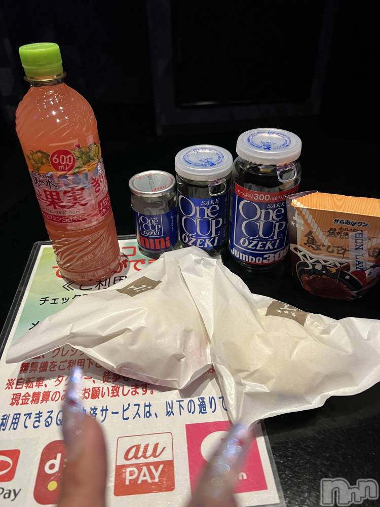 上越デリヘル上越最安値！奥様Deli急便(ジョウエツサイヤスネ！オクサマデリキュウビン) 超癒し系奥様 ももこ(37)の1月20日写メブログ「13日のお礼③♡」