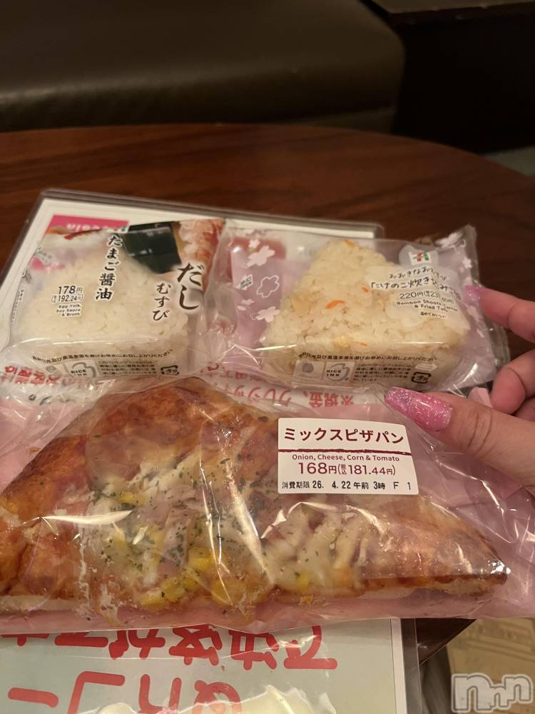 上越デリヘル上越最安値！奥様Deli急便(ジョウエツサイヤスネ！オクサマデリキュウビン) 超癒し系奥様 ももこ(39)の4月24日写メブログ「20日のお礼♡」