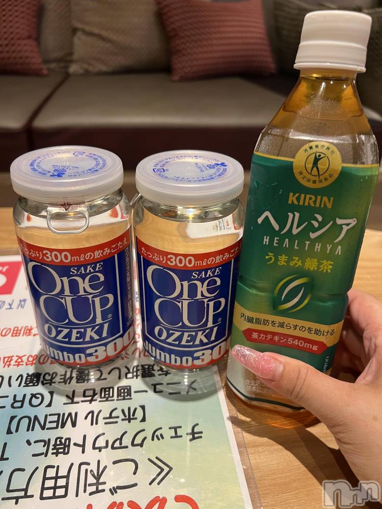 上越デリヘル上越最安値！奥様Deli急便(ジョウエツサイヤスネ！オクサマデリキュウビン) 超癒し系奥様 ももこ(39)の6月7日写メブログ「2日のお礼①♡」