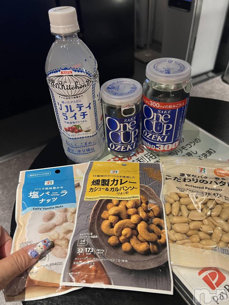 上越デリヘル上越最安値！奥様Deli急便(ジョウエツサイヤスネ！オクサマデリキュウビン) 超癒し系奥様 ももこ(39)の7月15日写メブログ「10日のお礼①♡」