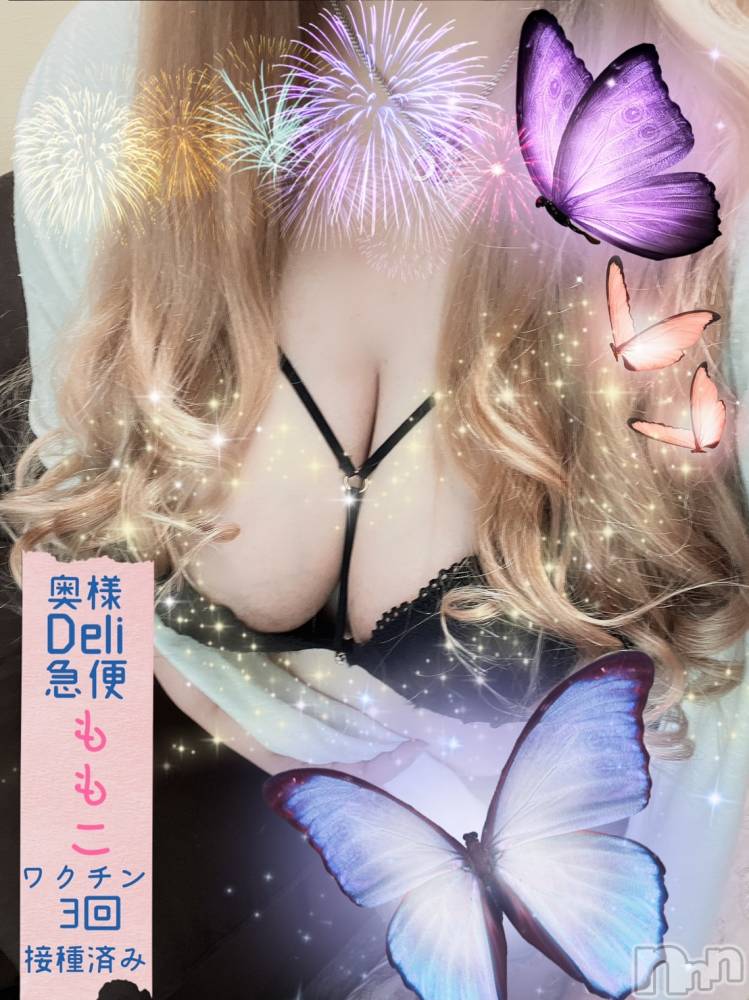 上越人妻デリヘル上越最安値！奥様Deli急便(ジョウエツサイヤスネ！オクサマデリキュウビン) 超癒し系奥様 ももこ(37)の7月14日写メブログ「月曜日のお礼①♡」