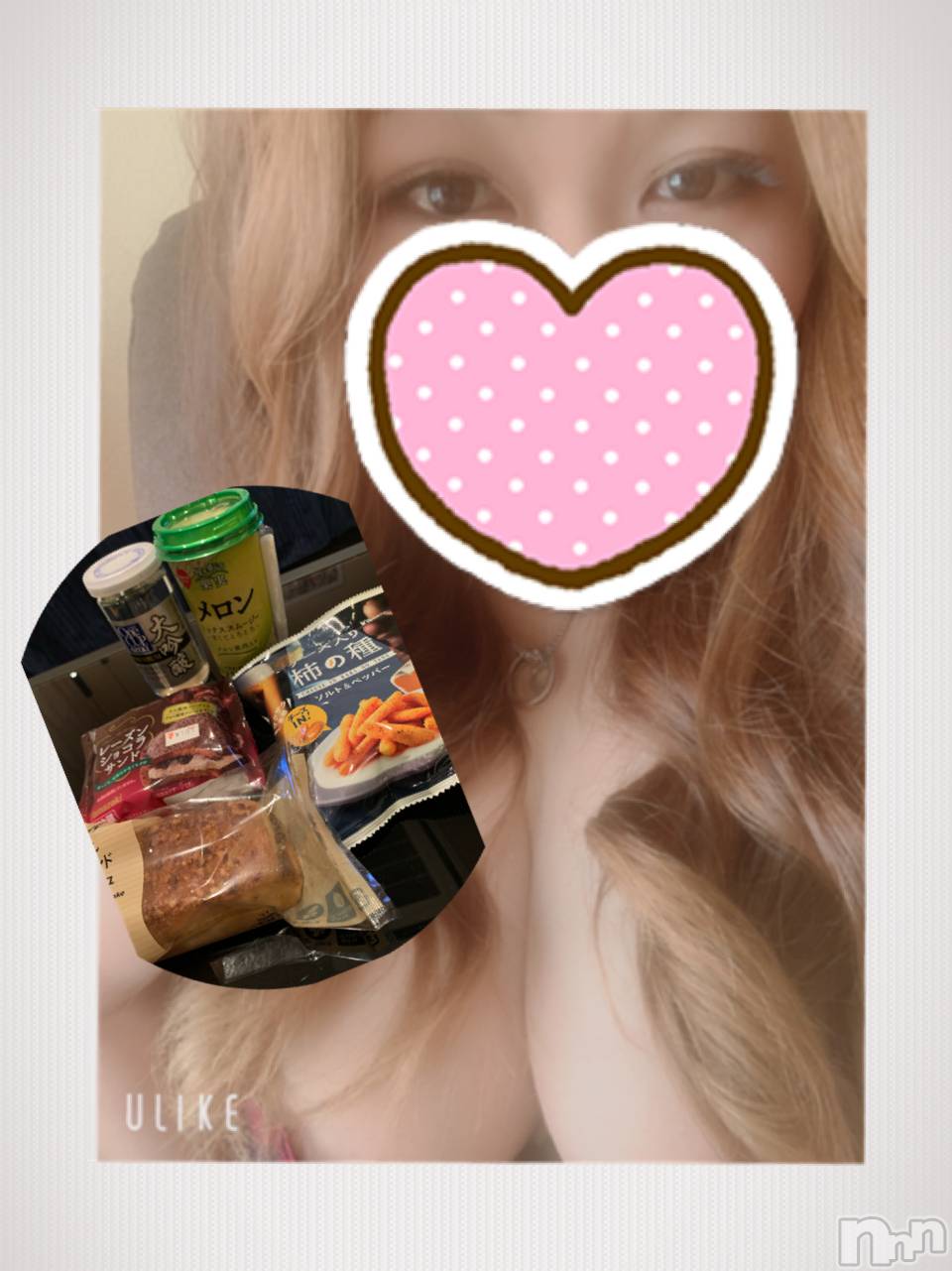 上越人妻デリヘル上越最安値！奥様Deli急便(ジョウエツサイヤスネ！オクサマデリキュウビン)超癒し系奥様 ももこ(37)の2021年11月29日写メブログ「火曜日のお礼①♡」