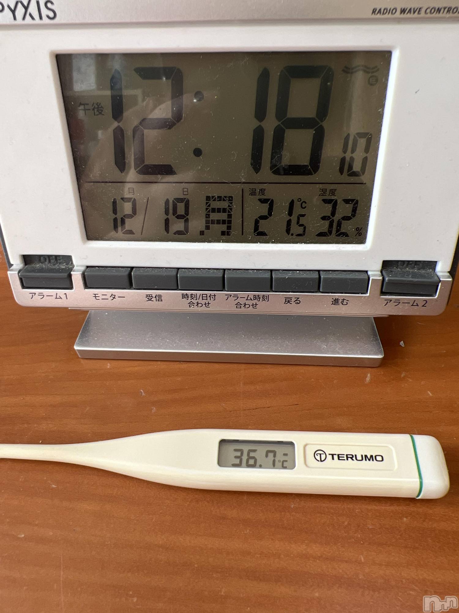上越人妻デリヘル上越最安値！奥様Deli急便(ジョウエツサイヤスネ！オクサマデリキュウビン)超癒し系奥様 ももこ(37)の2022年12月19日写メブログ「今日の体温🍑」