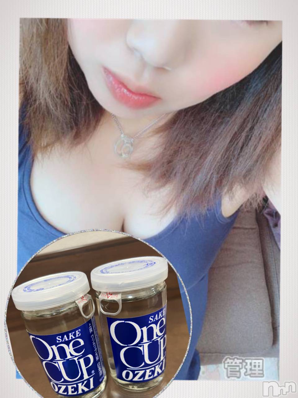上越人妻デリヘル上越最安値！奥様Deli急便(ジョウエツサイヤスネ！オクサマデリキュウビン)超癒し系奥様 ももこ(37)の2022年12月23日写メブログ「土曜日のお礼①♡」