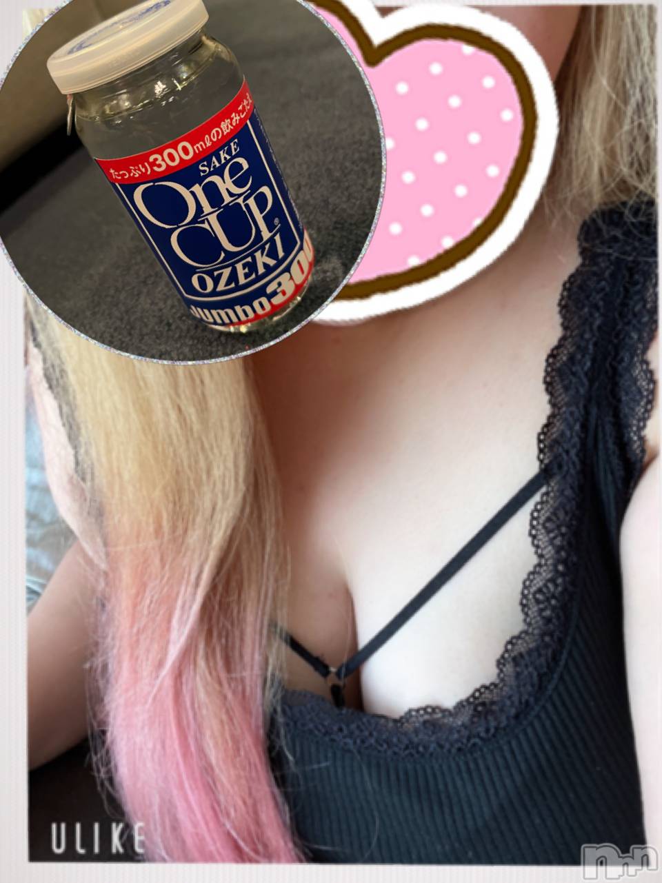 上越人妻デリヘル上越最安値！奥様Deli急便(ジョウエツサイヤスネ！オクサマデリキュウビン)超癒し系奥様 ももこ(37)の2024年9月6日写メブログ「4日のお礼②♡」
