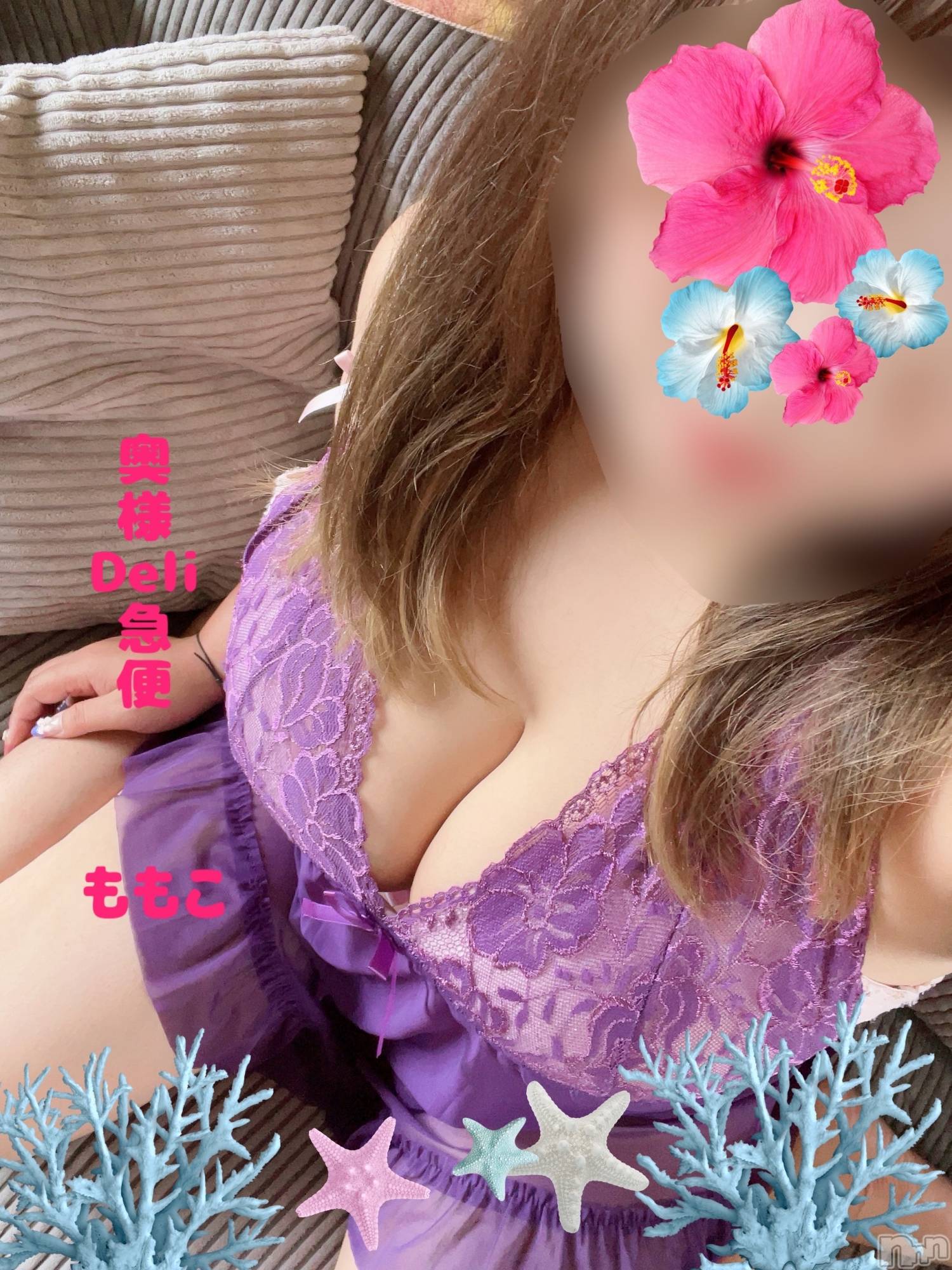 上越人妻デリヘル上越最安値！奥様Deli急便(ジョウエツサイヤスネ！オクサマデリキュウビン)超癒し系奥様 ももこ(37)の2024年12月28日写メブログ「空き時間」