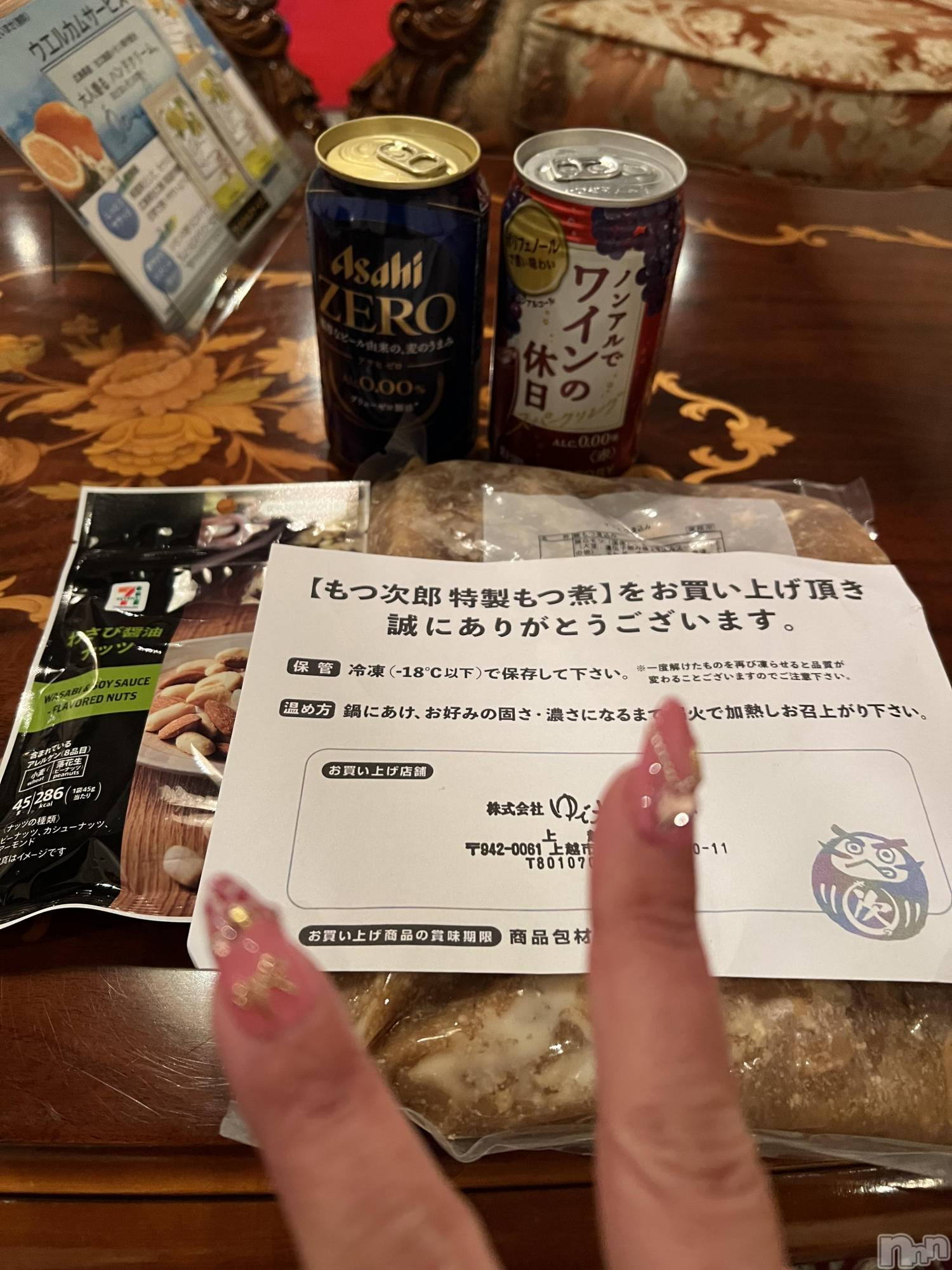 上越人妻デリヘル上越最安値！奥様Deli急便(ジョウエツサイヤスネ！オクサマデリキュウビン)超癒し系奥様 ももこ(37)の2025年2月4日写メブログ「1日のお礼②♡」