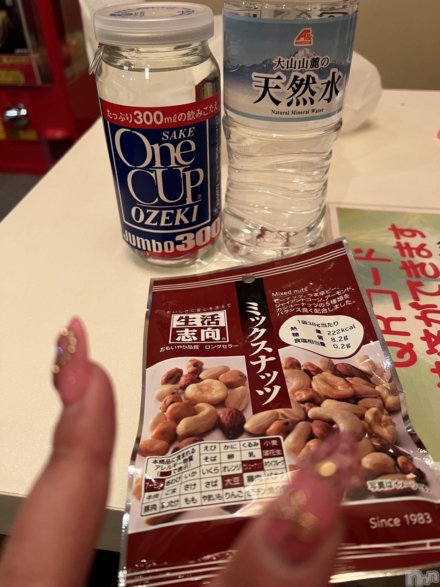 上越人妻デリヘル上越最安値！奥様Deli急便(ジョウエツサイヤスネ！オクサマデリキュウビン)超癒し系奥様 ももこ(37)の2025年2月18日写メブログ「17日のお礼①♡」