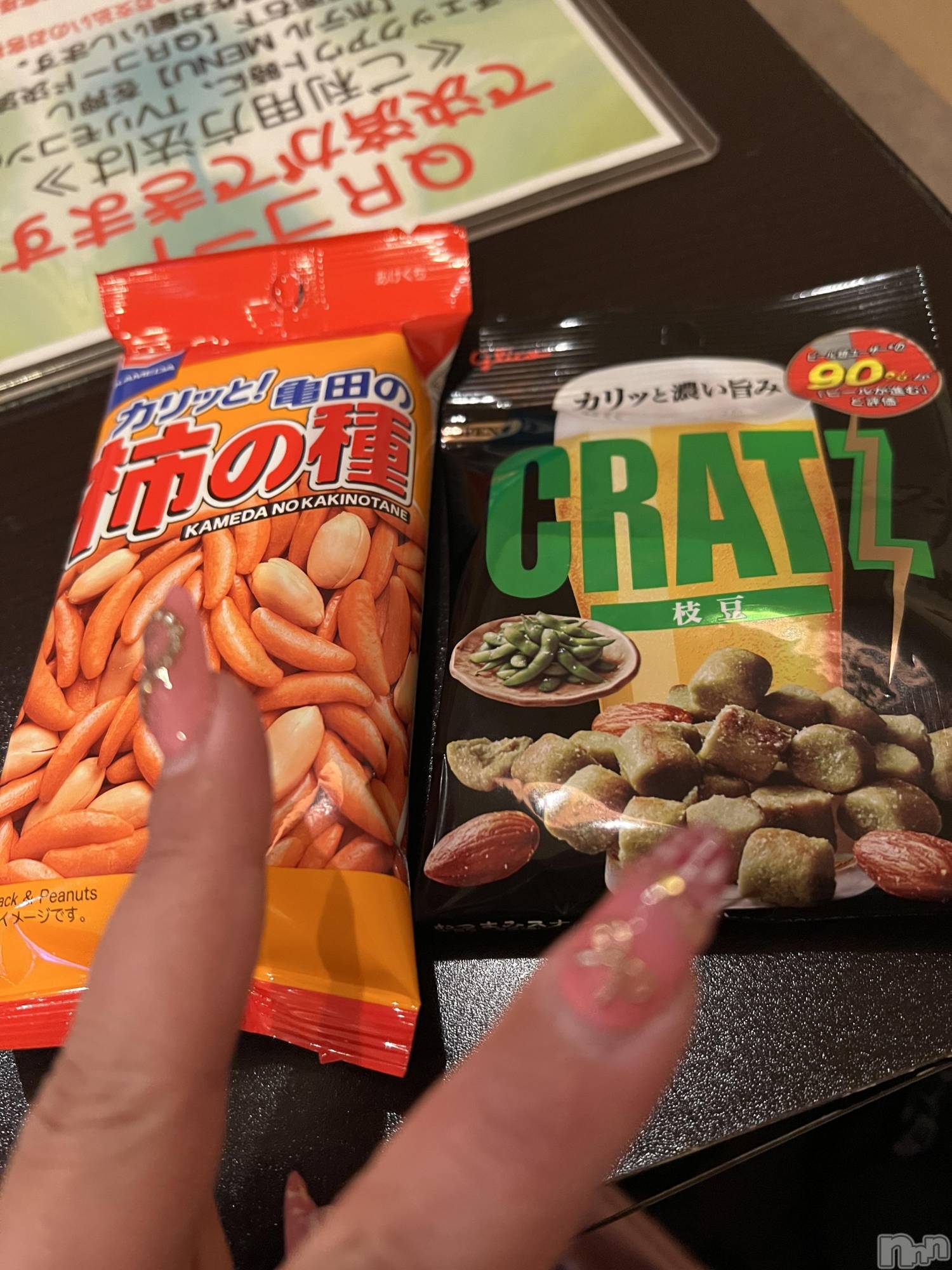 上越人妻デリヘル上越最安値！奥様Deli急便(ジョウエツサイヤスネ！オクサマデリキュウビン)超癒し系奥様 ももこ(37)の2025年2月18日写メブログ「17日のお礼③♡」