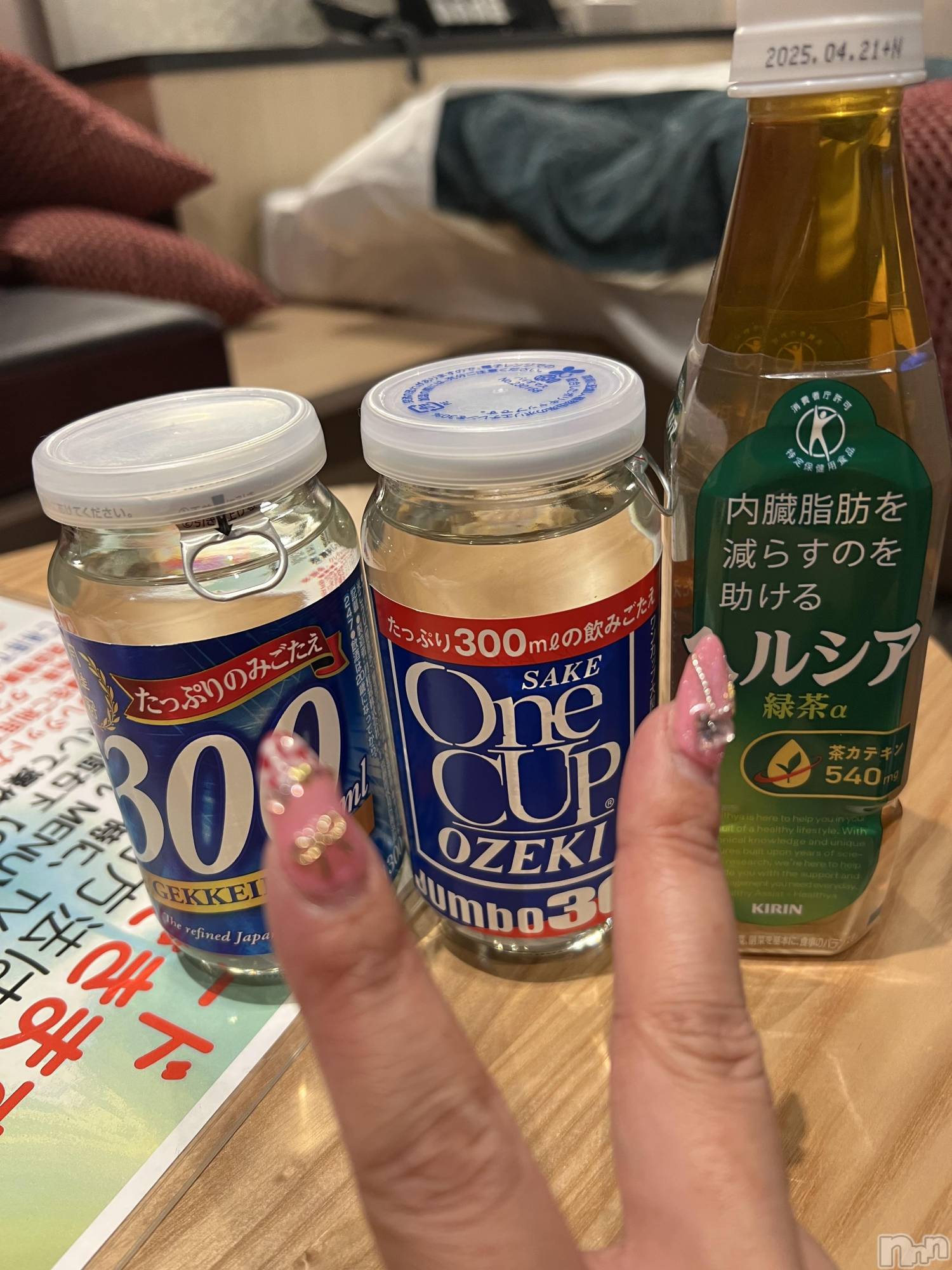 上越人妻デリヘル上越最安値！奥様Deli急便(ジョウエツサイヤスネ！オクサマデリキュウビン)超癒し系奥様 ももこ(37)の2025年2月26日写メブログ「24日のお礼①♡」